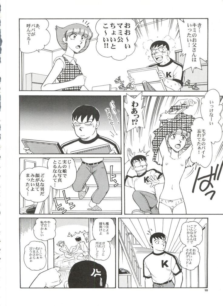 Senzo ha Hiaburi