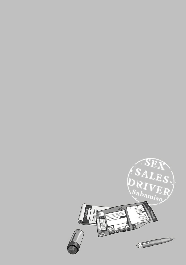 Sex Sales Driver Ch. 1-2