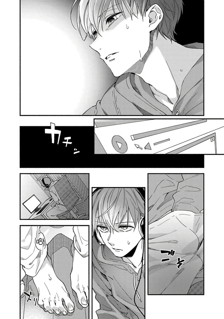 Sex Sales Driver Ch. 1-2
