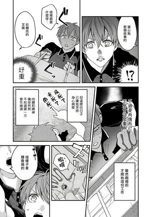 Image 9893694