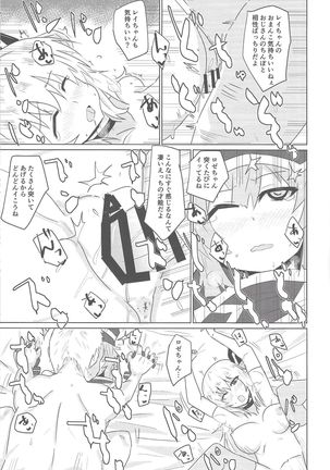 Image 10567915