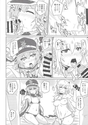 Image 10567912