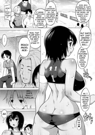 Oppai Party 2 - Beach Sister - Page 3