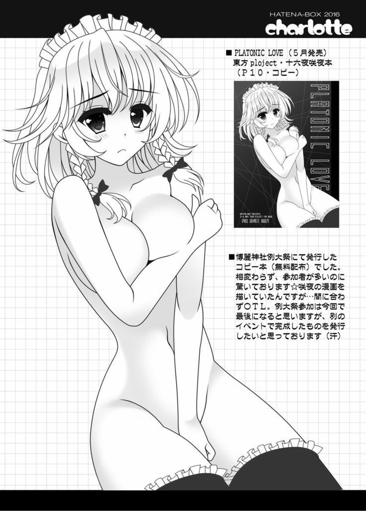 charlotte