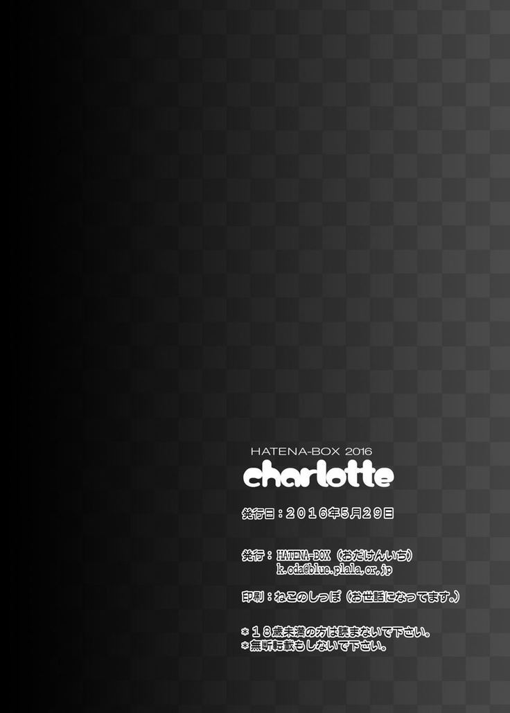 charlotte
