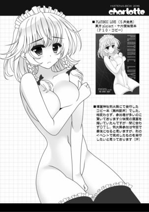 charlotte Page #19