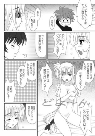 Image 6959706