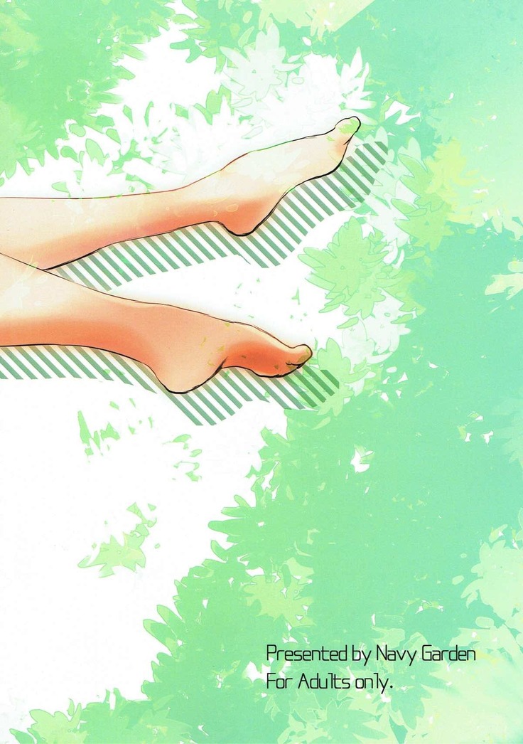 Koumi no Maramarasai Daikikou