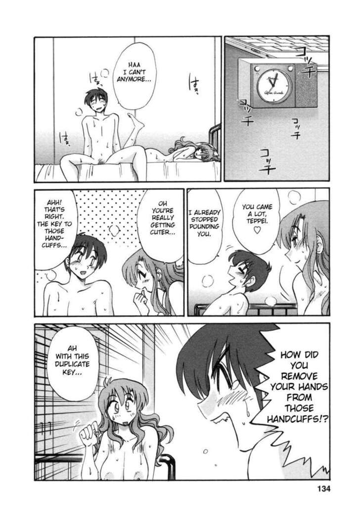 The Girl Next Next Door Vol.1