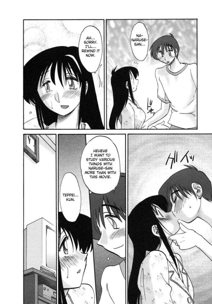 The Girl Next Next Door Vol.1
