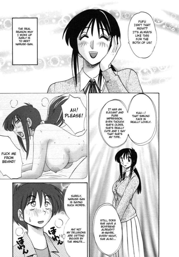 The Girl Next Next Door Vol.1