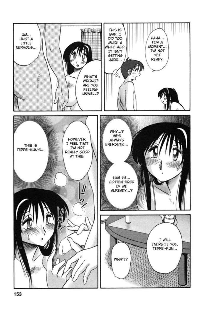 The Girl Next Next Door Vol.1