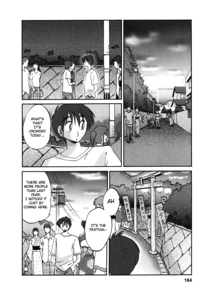 The Girl Next Next Door Vol.1