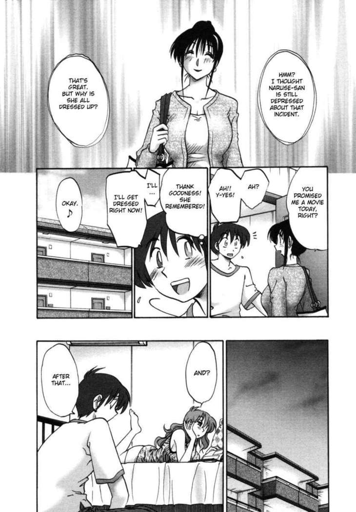 The Girl Next Next Door Vol.1