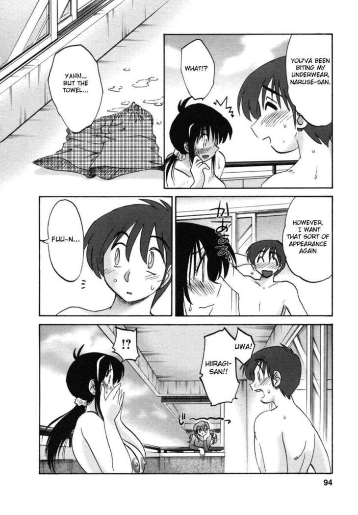 The Girl Next Next Door Vol.1