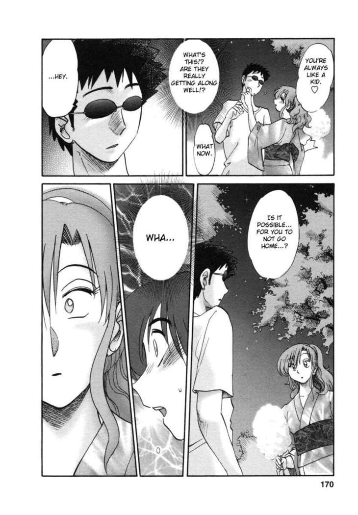 The Girl Next Next Door Vol.1