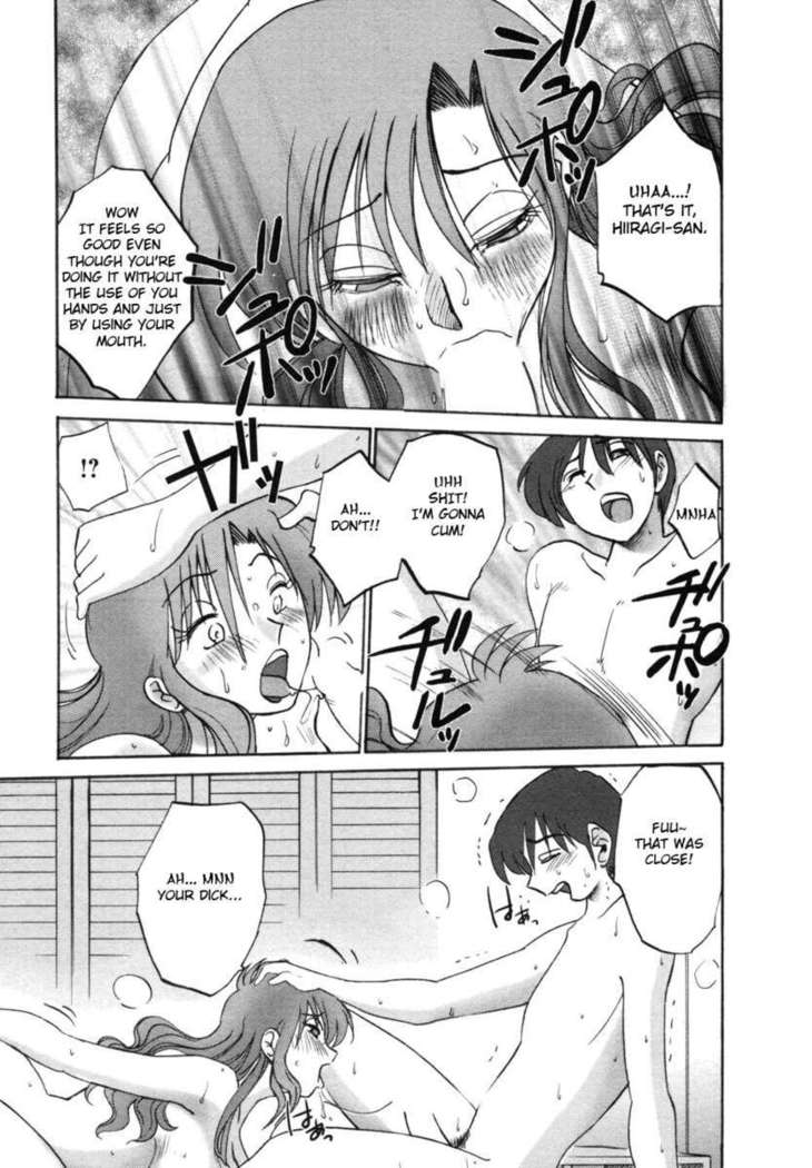 The Girl Next Next Door Vol.1