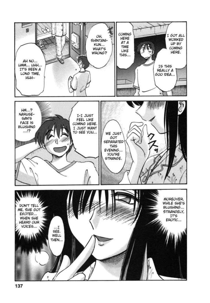 The Girl Next Next Door Vol.1