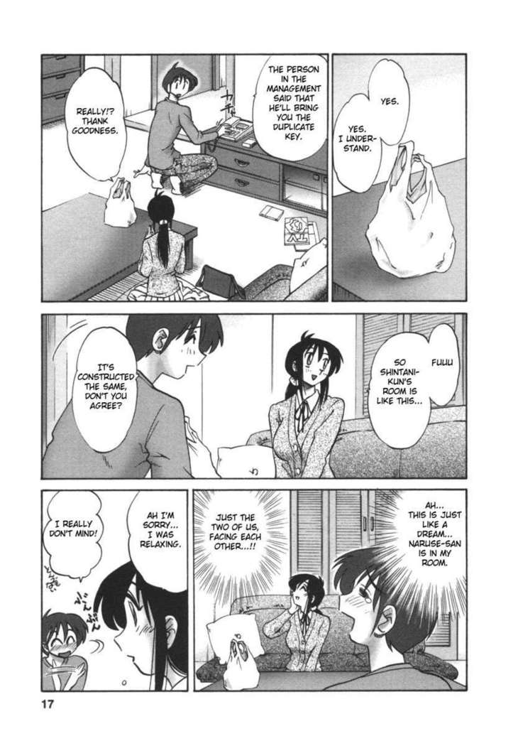 The Girl Next Next Door Vol.1