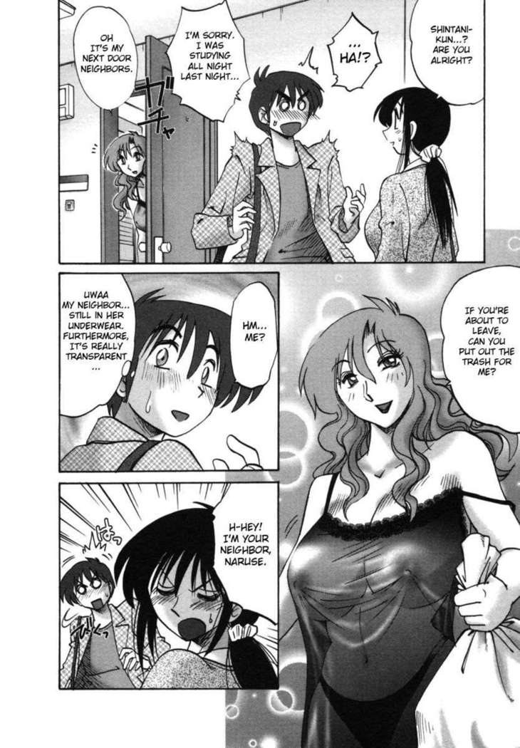 The Girl Next Next Door Vol.1