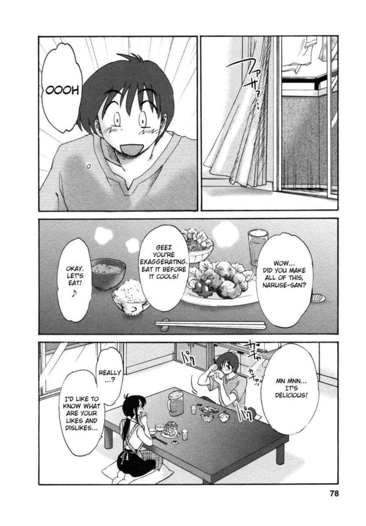 The Girl Next Next Door Vol.1