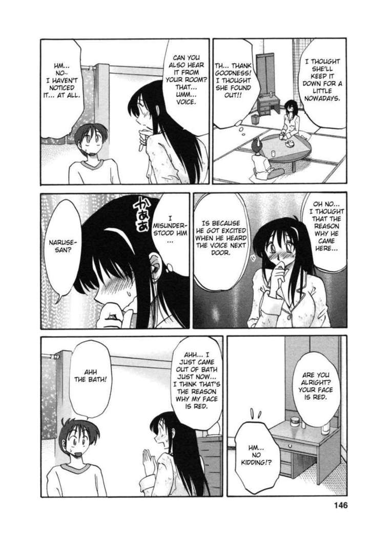The Girl Next Next Door Vol.1