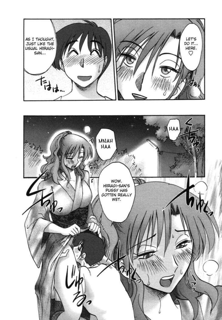 The Girl Next Next Door Vol.1