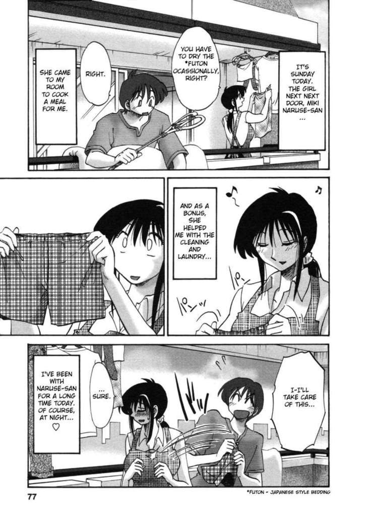 The Girl Next Next Door Vol.1