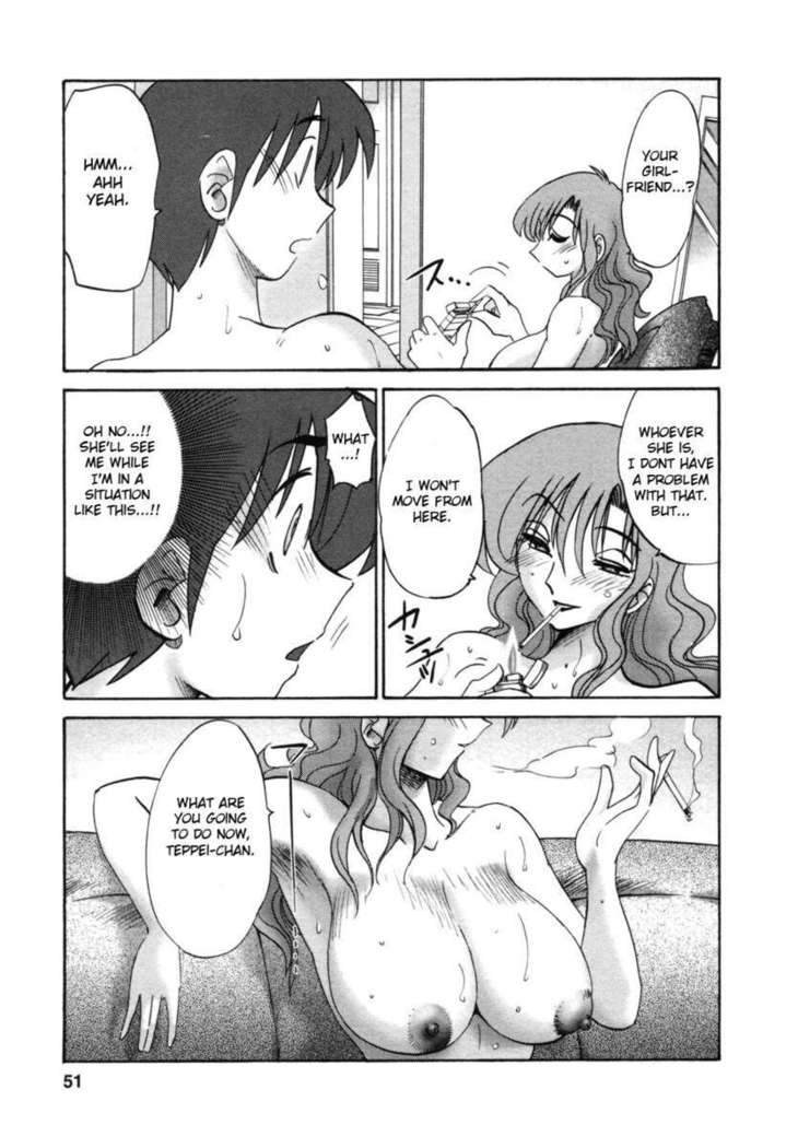The Girl Next Next Door Vol.1