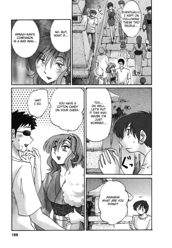 The Girl Next Next Door Vol.1