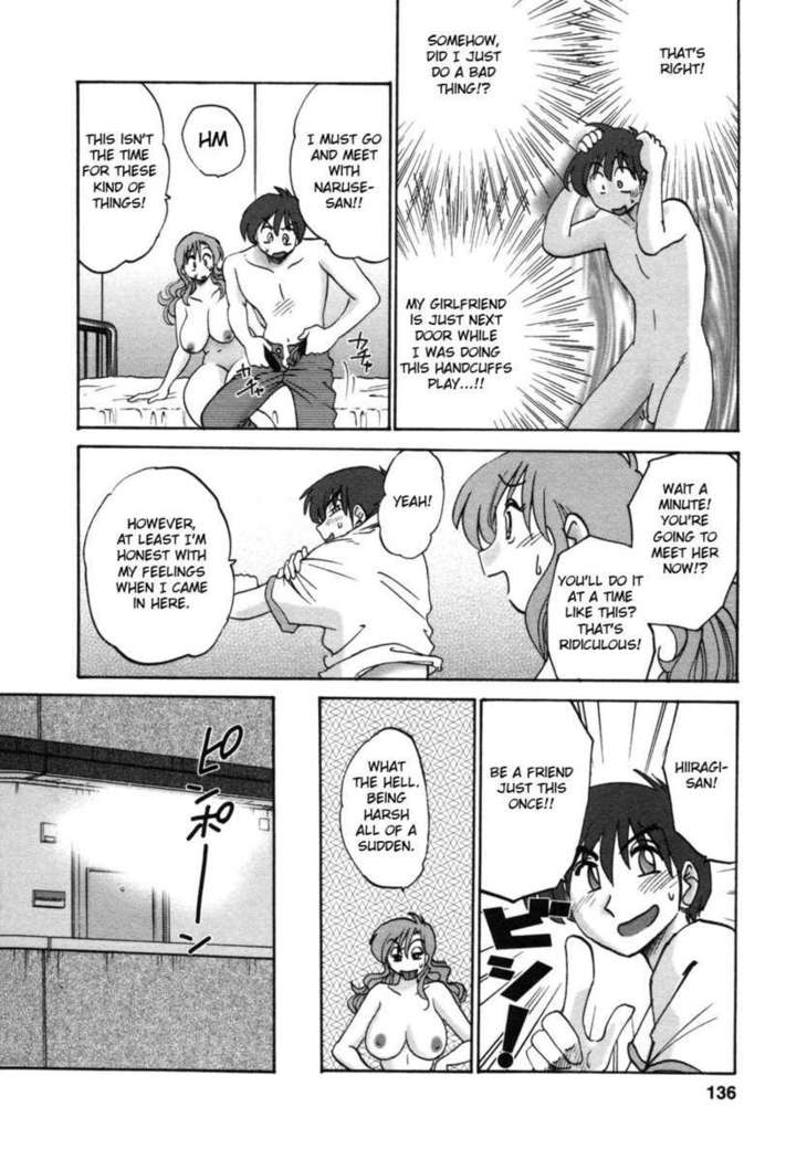 The Girl Next Next Door Vol.1