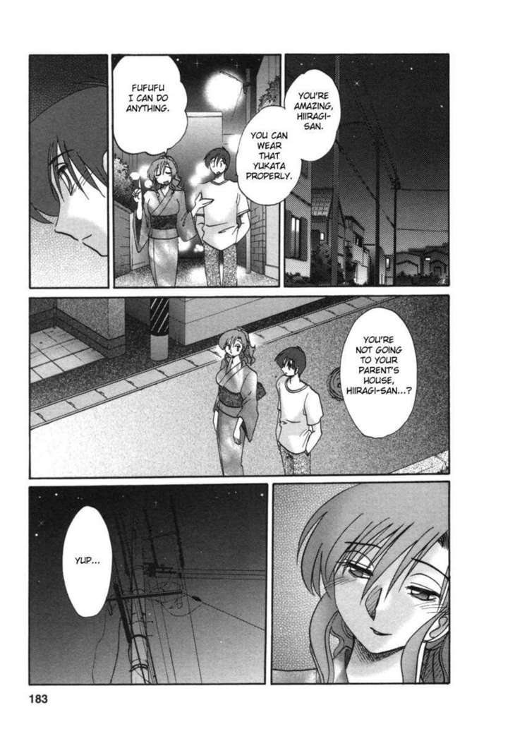 The Girl Next Next Door Vol.1