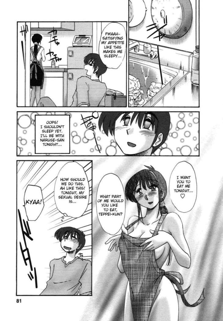 The Girl Next Next Door Vol.1