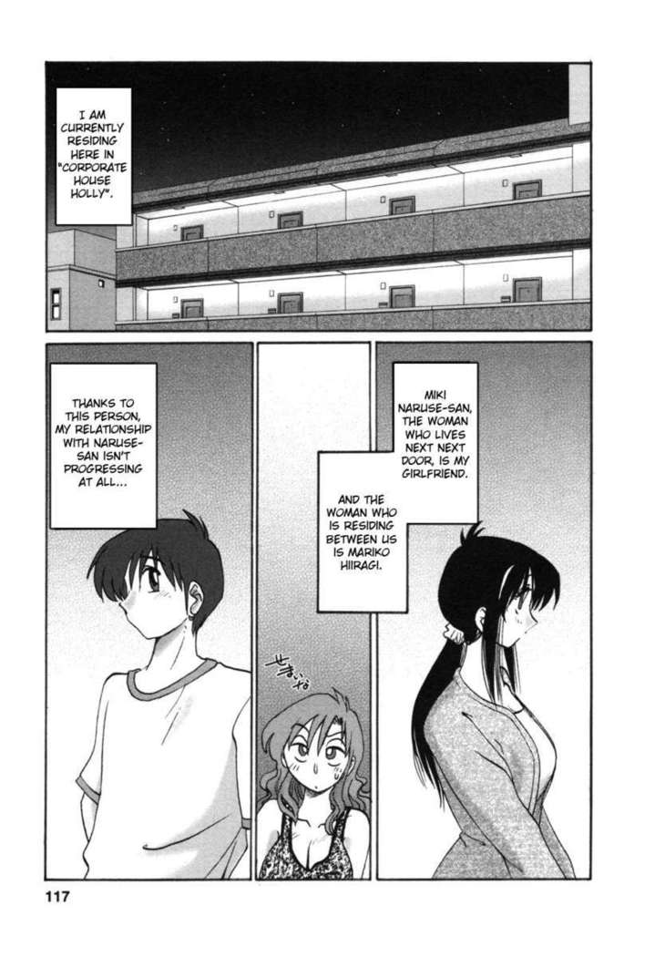 The Girl Next Next Door Vol.1