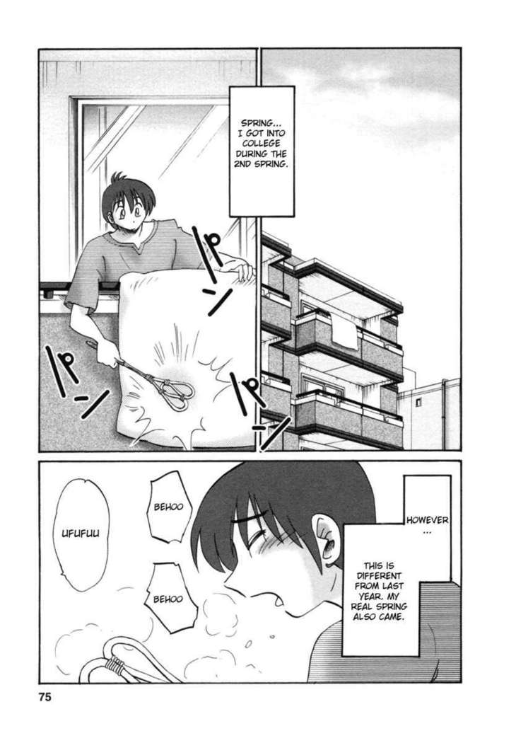 The Girl Next Next Door Vol.1