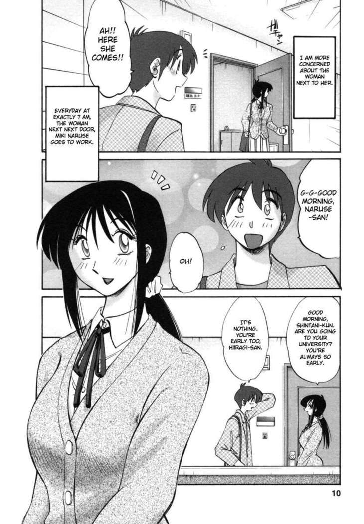 The Girl Next Next Door Vol.1