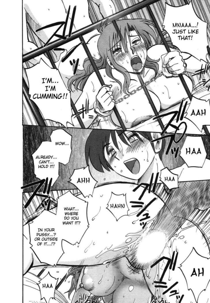 The Girl Next Next Door Vol.1