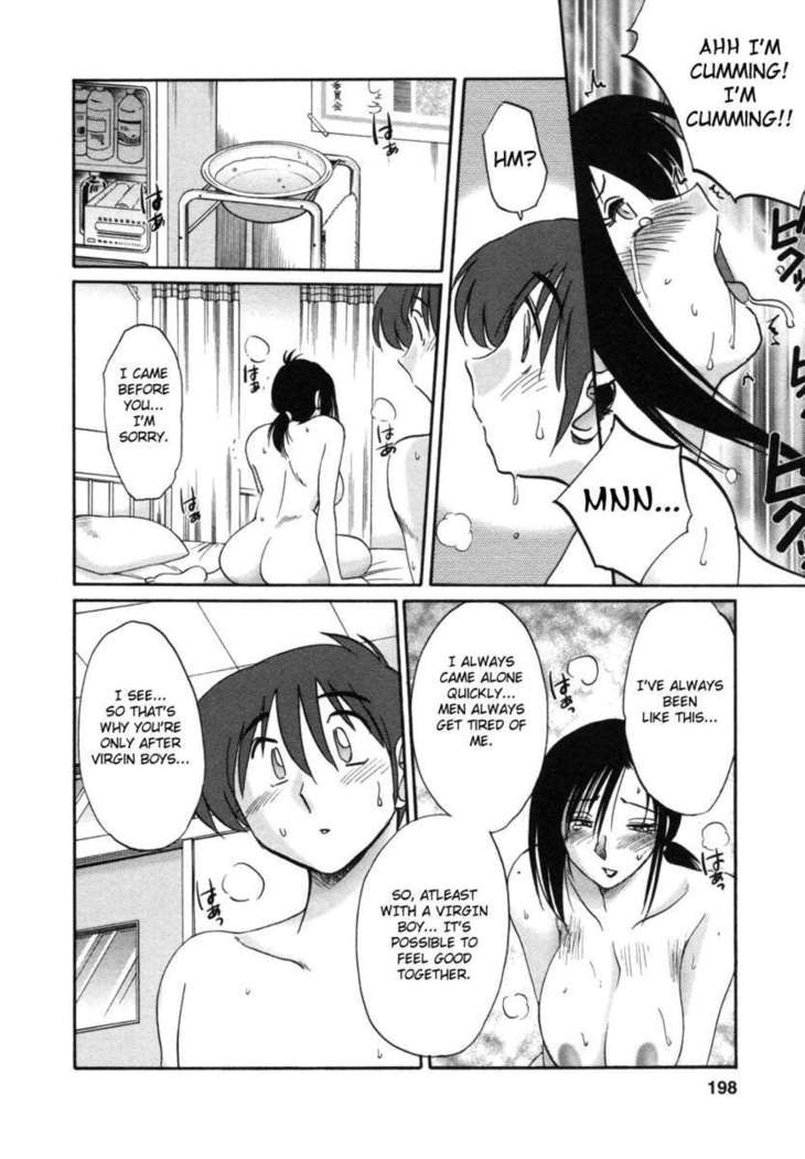The Girl Next Next Door Vol.1