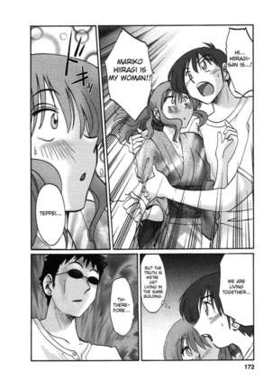 The Girl Next Next Door Vol.1 Page #176