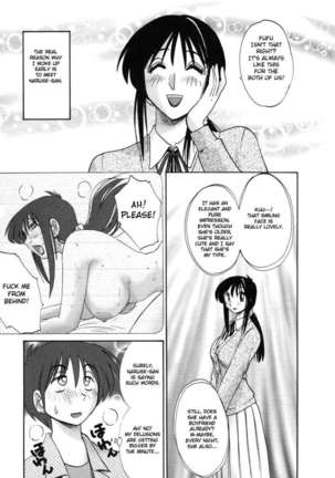 The Girl Next Next Door Vol.1 Page #15