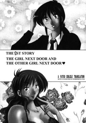 The Girl Next Next Door Vol.1