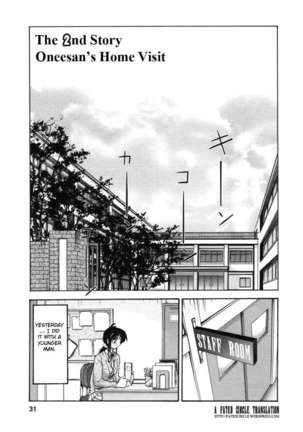 The Girl Next Next Door Vol.1 Page #35