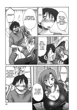 The Girl Next Next Door Vol.1 Page #45