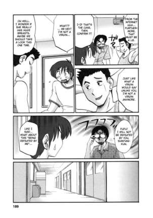 The Girl Next Next Door Vol.1 Page #193