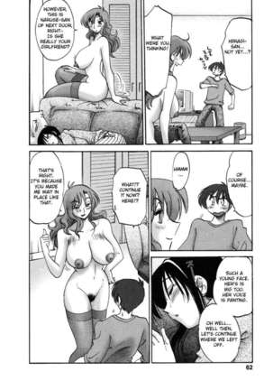 The Girl Next Next Door Vol.1 Page #66