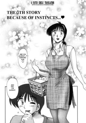 The Girl Next Next Door Vol.1 Page #80
