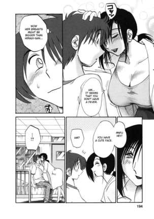 The Girl Next Next Door Vol.1 Page #198