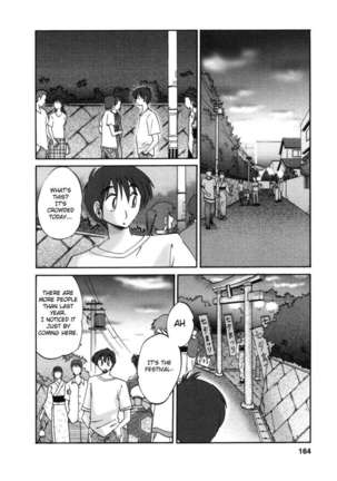 The Girl Next Next Door Vol.1 Page #168