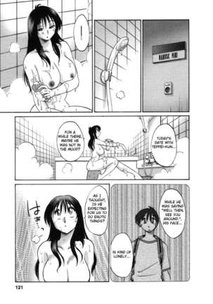 The Girl Next Next Door Vol.1 Page #125