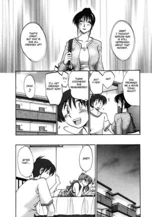 The Girl Next Next Door Vol.1 Page #104